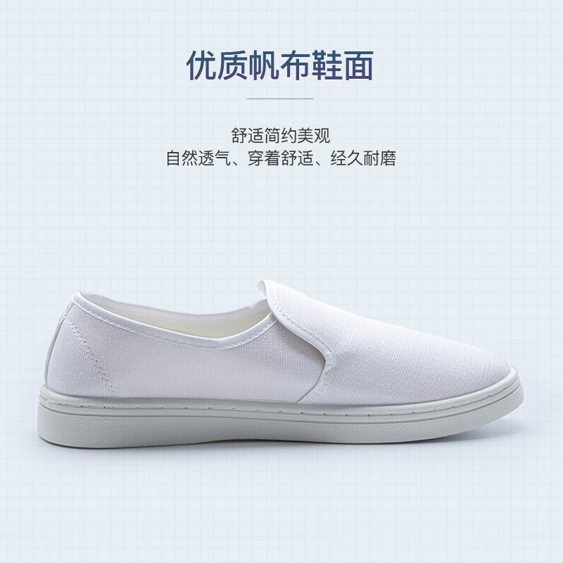 Xinggong Anti-Static Shoes Factory Workshop Men'S And Women'S Soft-Soled Labor Protection Digital Factory Dust-Free Machine Special Summer White - Image 4